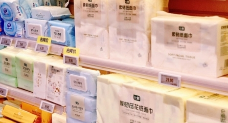 國慶出游寶藏清單 京東七鮮自有品牌一次性好物，給你的背包“減負(fù)”！