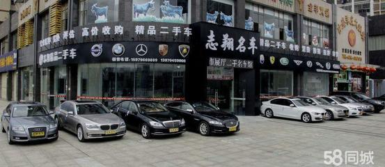 志翔汽車貿(mào)易公司 一站式代辦汽車按揭，助您輕松駕馭愛車夢想