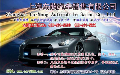 邁騰全系優(yōu)惠2.4萬(wàn)，金融方案助力輕松購(gòu)車——上海東萌汽車綜合店限時(shí)讓利
