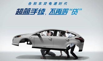 融資租賃助力汽車金融優(yōu)勢(shì)凸顯，上牌服務(wù)成關(guān)鍵抓手