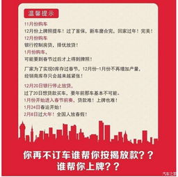 提早規(guī)劃，無(wú)縫銜接新車主必備流程