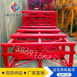施工電梯配件報價 廠家