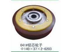 卓越品質(zhì)的鋁芯托輪 寧津縣光明電梯配件廠供應(yīng)優(yōu)質(zhì)電梯配件