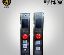 雜貨電梯配件采購(gòu)全攻略 最新報(bào)價(jià)、企業(yè)名錄與熱賣促銷一網(wǎng)打盡