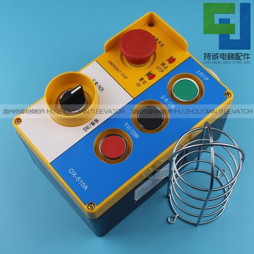 電梯轎頂檢修盒510A 電梯轎頂檢修箱的功能、選型與維護(hù)指南